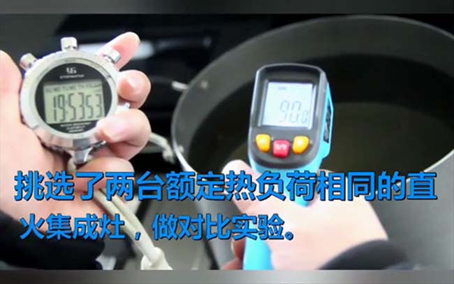 集成灶加盟圖