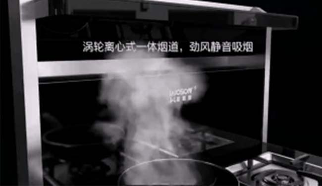 集成灶加盟圖