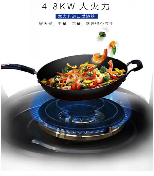 集成灶加盟圖