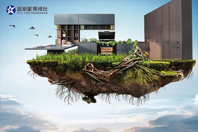 集成灶加盟圖
