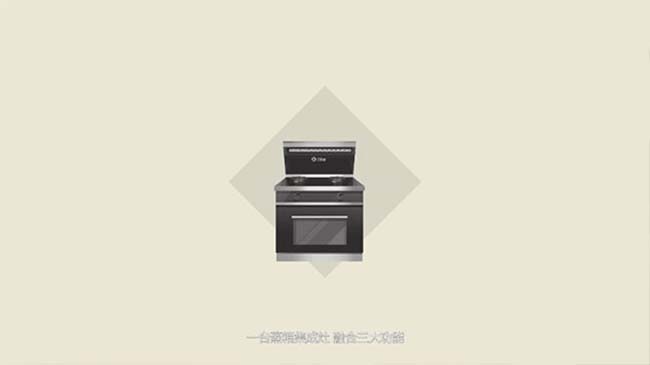 集成灶加盟圖