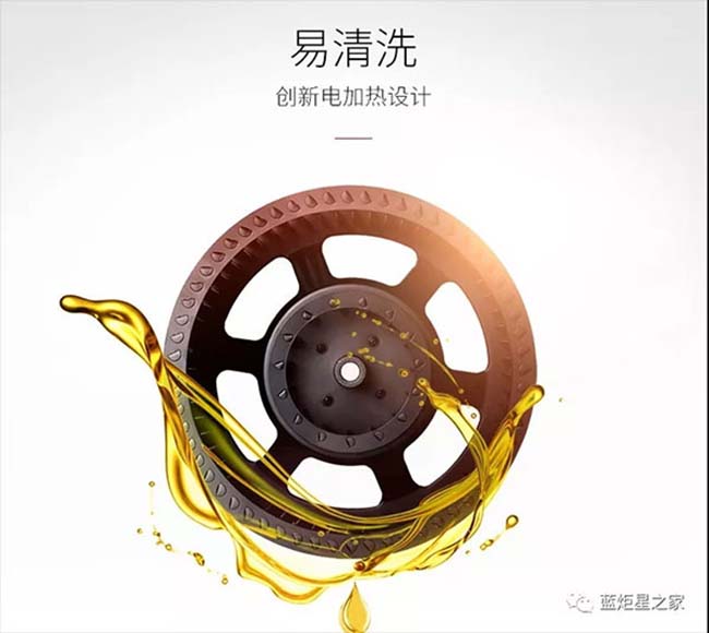 集成灶加盟圖