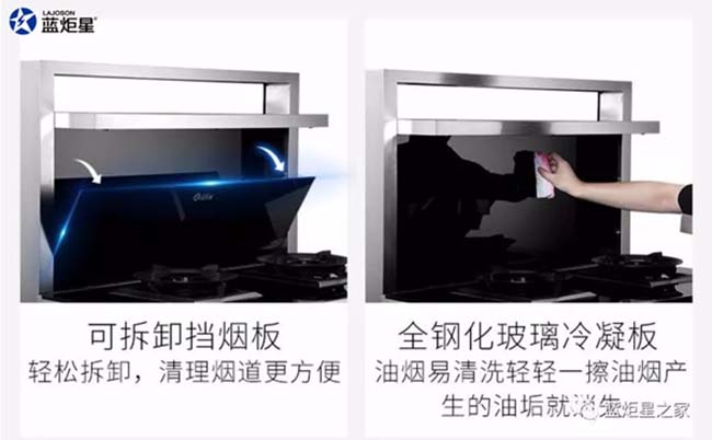 集成灶加盟圖