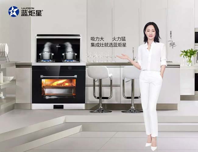 集成灶加盟圖