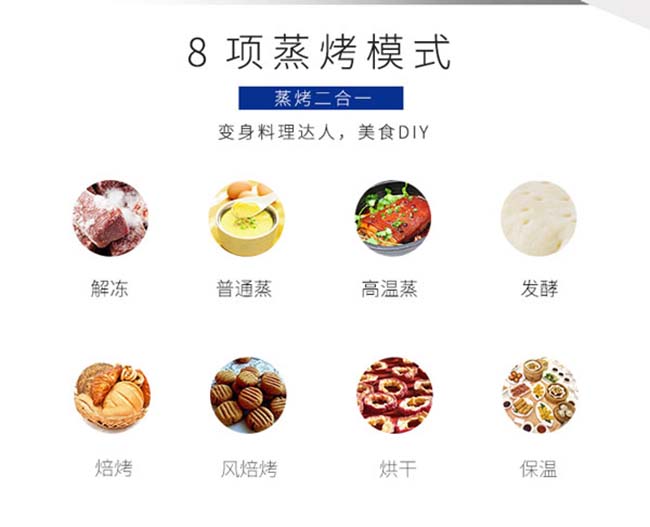 集成灶加盟