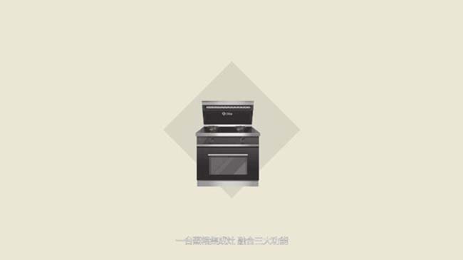 集成灶加盟圖