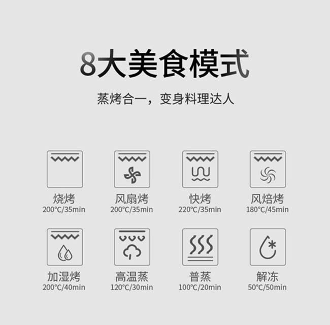 集成灶加盟圖