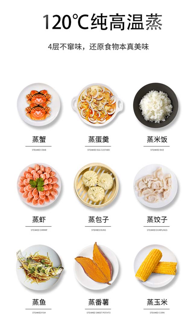 集成灶加盟