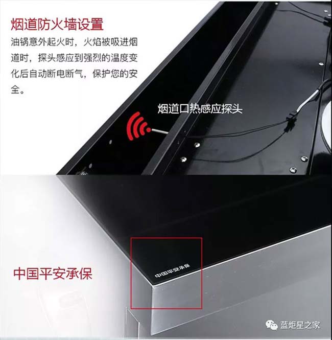 集成灶加盟圖
