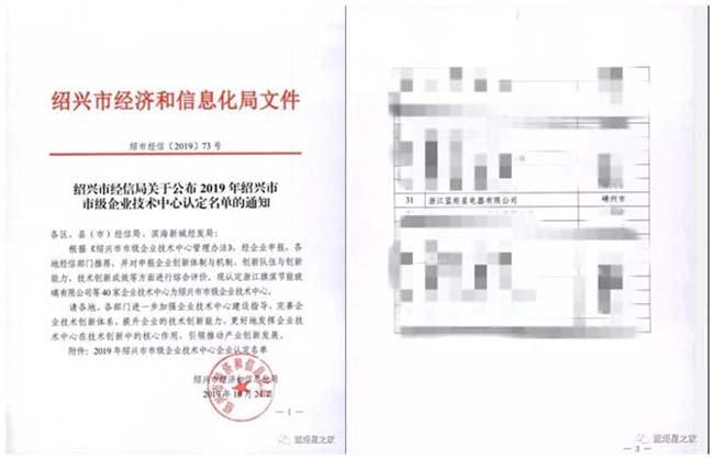 集成灶加盟