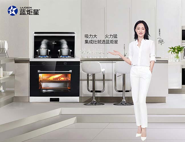 集成灶加盟圖