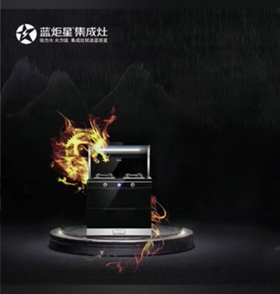 【測試】藍炬星S5集成灶對比直火，旋火燒水快3-4分鐘!