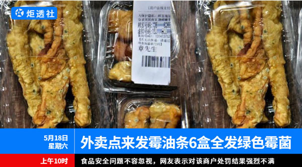 新聞HEADLINE NEWS