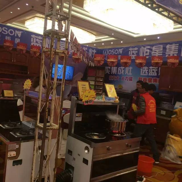 藍(lán)炬星展會(huì)現(xiàn)場