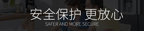 藍炬星集成灶