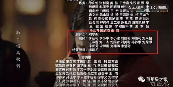 集成灶品牌