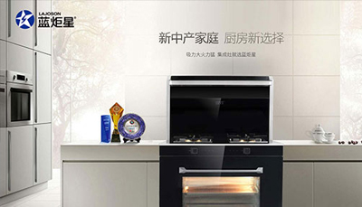 集成灶有哪些功能介紹?藍(lán)炬星集成灶為您解答