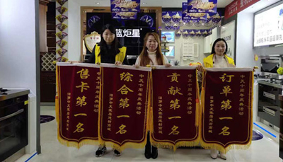 藍(lán)炬星汨羅加盟店活動期間生意紅火