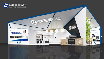 倒計時1天！藍(lán)炬星蓄勢待發(fā)，與您相約2019北京建博會
