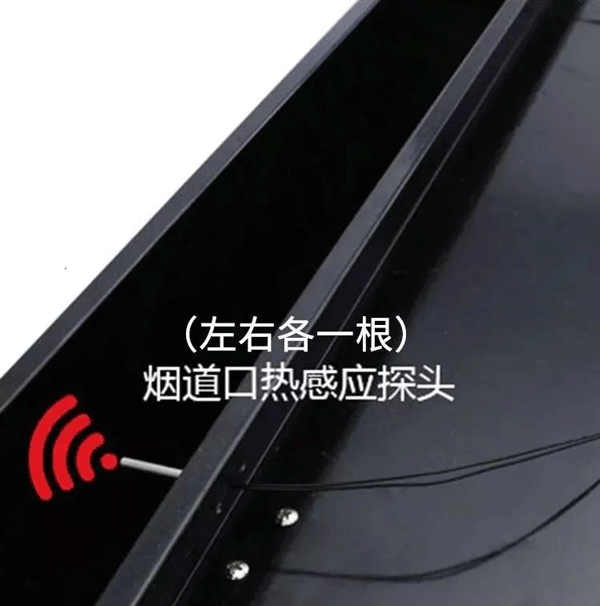 藍炬星集成灶