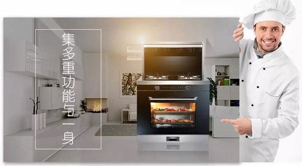 ▲ 集成灶，一機(jī)多能!廚房最佳選擇