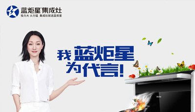 集成灶加盟代理哪家好？