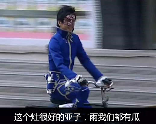 集成灶