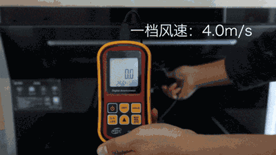 進(jìn)風(fēng)口風(fēng)速測(cè)試