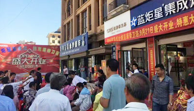 集成灶10大品牌，藍炬星余干店盛大開業，現場人頭攢動
