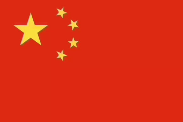藍炬星