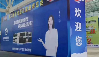 集成灶優缺點，第二屆轟動湛江家裝博覽會，藍炬星集成灶引人注意！