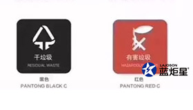 集成灶10大品牌，垃圾分類，藍炬星集成灶也會收集垃圾