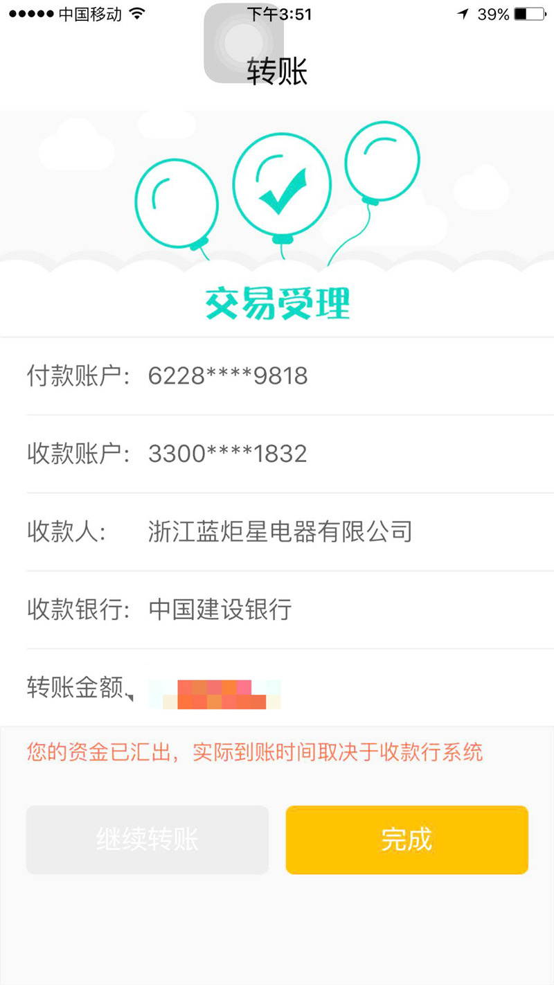 喜報(bào)，再下一城!恭喜福建陳總成功加入藍(lán)炬星!