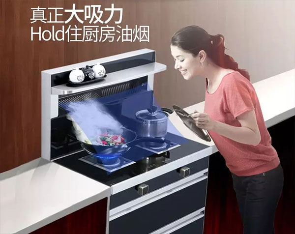 無油煙困擾