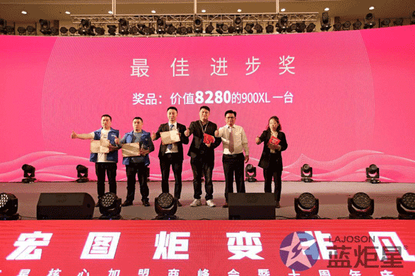 最佳進(jìn)步獎(jiǎng)、最佳運(yùn)營(yíng)獎(jiǎng)、最佳新銳獎(jiǎng)
