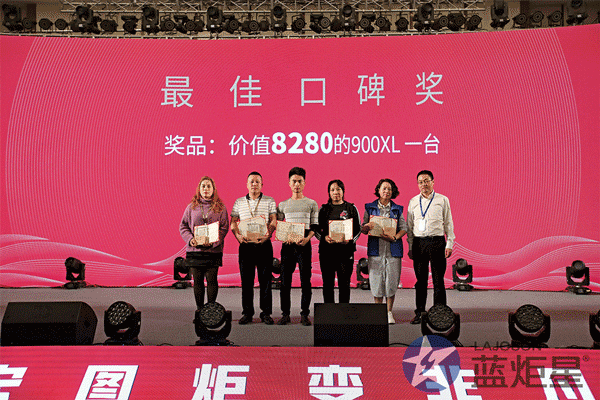 最佳口碑獎(jiǎng)、最佳團(tuán)隊(duì)獎(jiǎng)、最佳形象獎(jiǎng)
