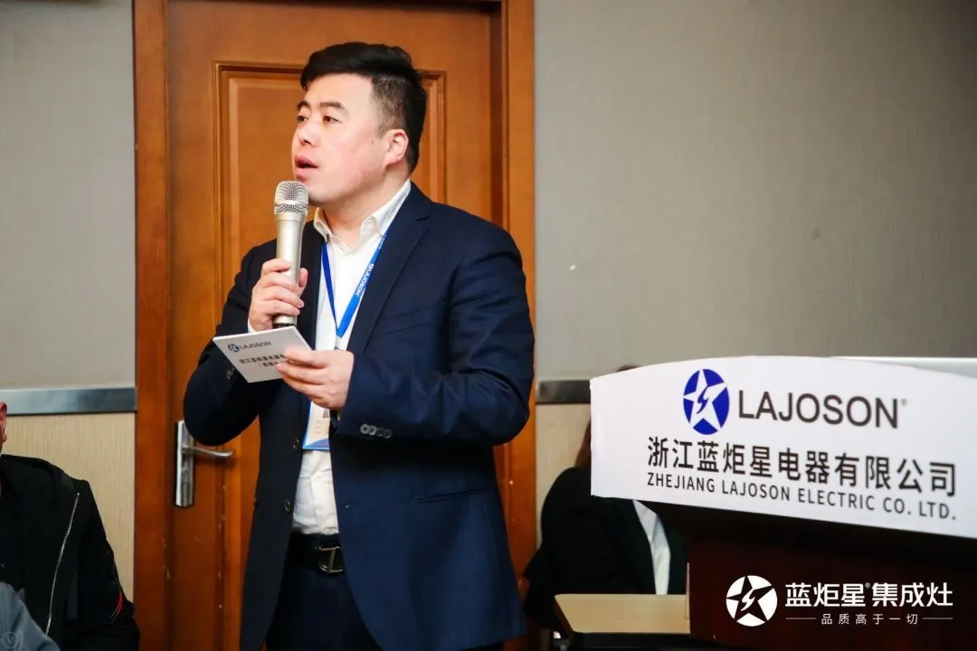 楊宏武先生為西南分公司2020年戰略經營規劃作講解