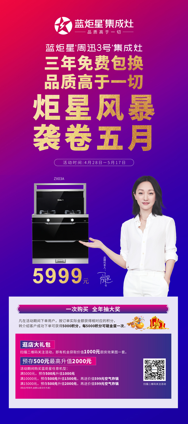 一次購買全年抽獎(jiǎng)