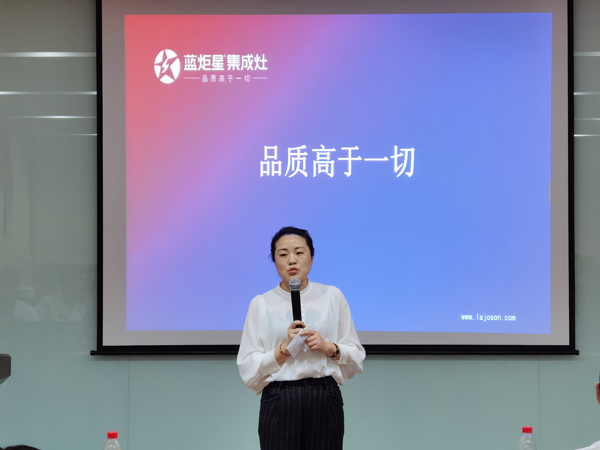 六安經(jīng)銷商朱總在培訓(xùn)會(huì)上深切分享了自己加入藍(lán)炬星后的經(jīng)營(yíng)歷程