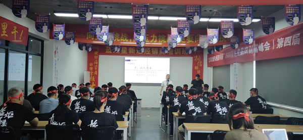 錢松良先生在會議中進(jìn)行企業(yè)文化的貫宣并致辭