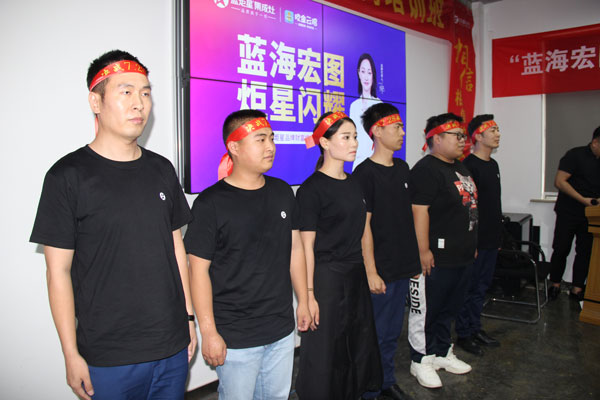 藍(lán)炬星杰出銷售代表