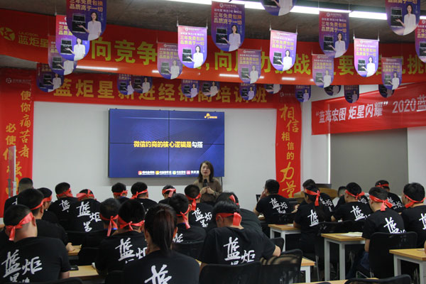 咬金營銷謝雨沙進(jìn)行作戰(zhàn)策略與招商分享