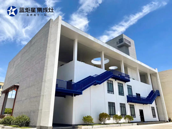 藍(lán)炬星集成灶
