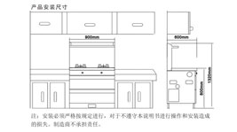 集成灶尺寸應該如何選擇,集成灶尺寸推薦