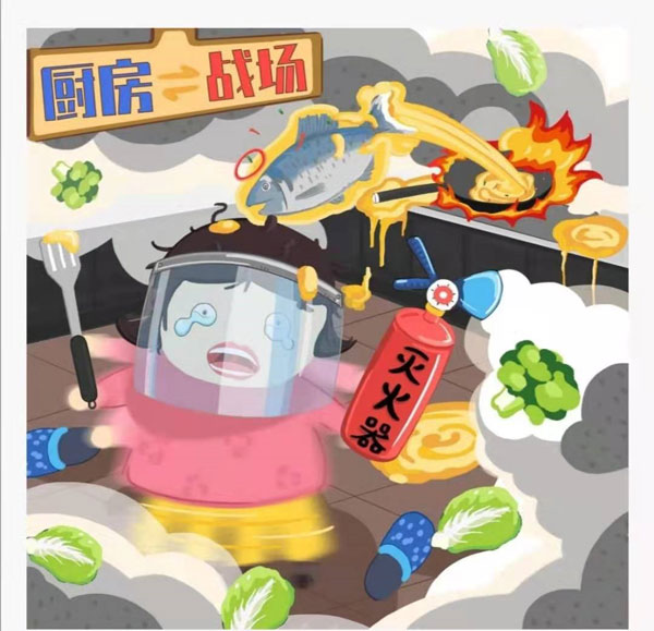 廚房戰場