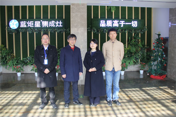 浙江大學(xué)一行蒞臨藍(lán)炬星