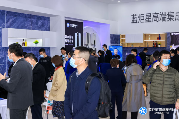 藍炬星AIoT高端集成灶展會現場