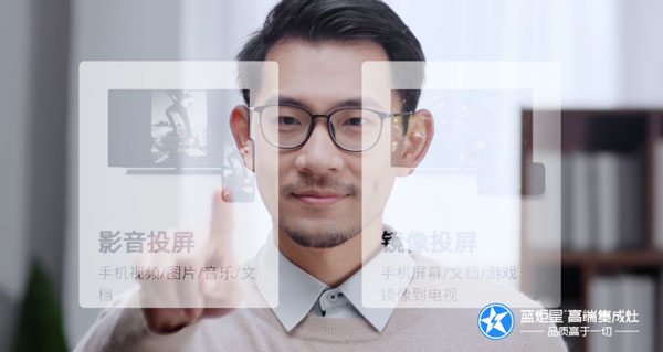 藍炬星AIoT智能技術(shù)