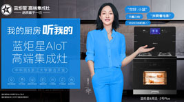 集成灶的選材品質是否有保障？