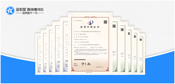 選擇集成灶加盟，不知如何挑選？藍炬星給你助力